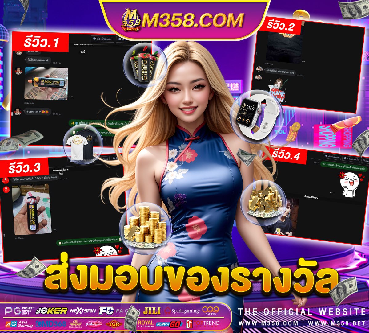 club player casino no deposit 2024